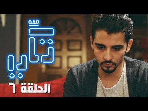 Malik's Apology
