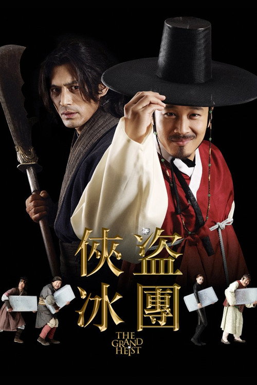 随风而逝电影海报