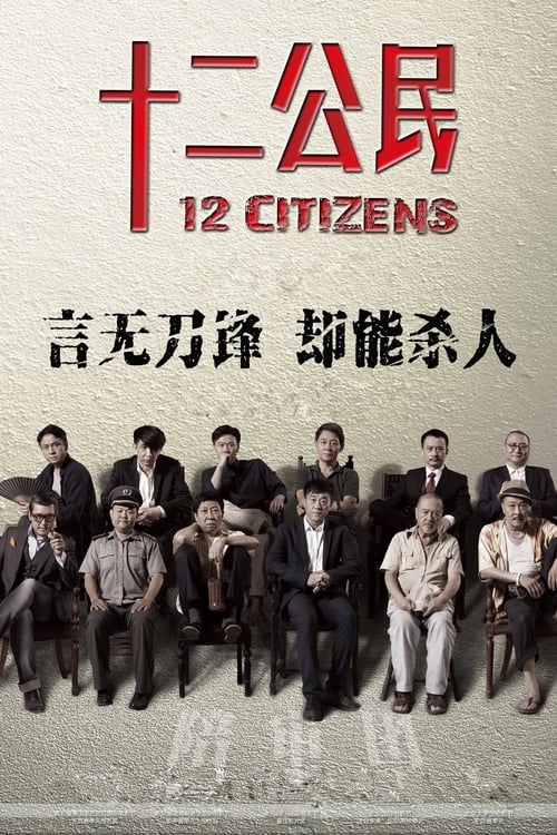 12+Citizens