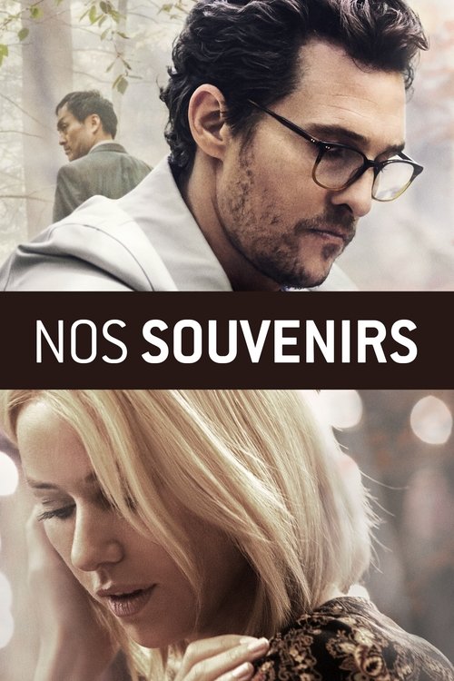 Nos souvenirs (2016) Film Complet en Francais