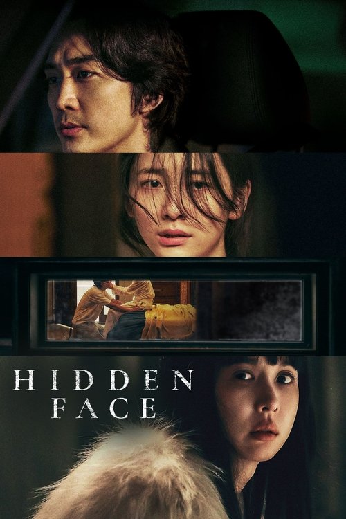 히든페이스 poster