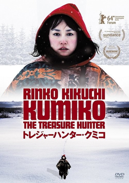 トレジャーハンター・クミコ (2014) Watch Full Movie Streaming Online