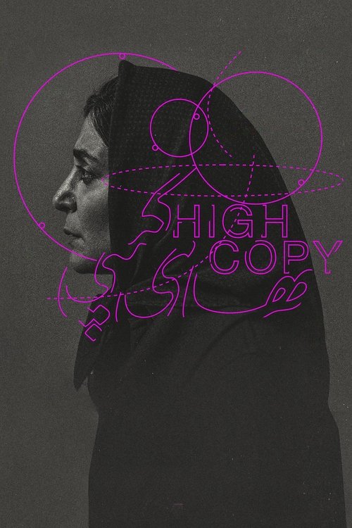 High Copy