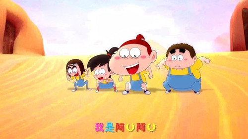 阿U第8季兔智来了第4集