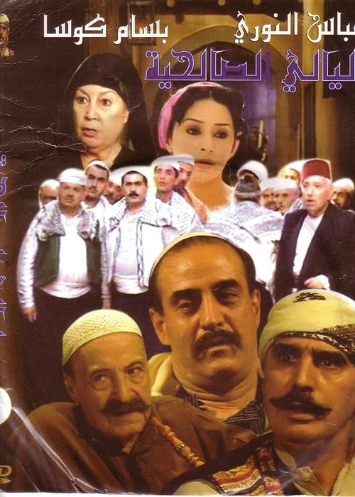 Poster image