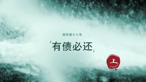 Darker II Episode 33