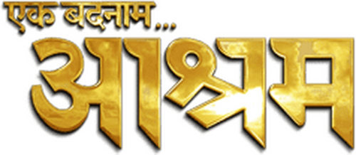 AASHRAM S01 Logo