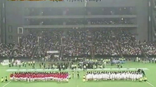 Hello! Project Sports meet special