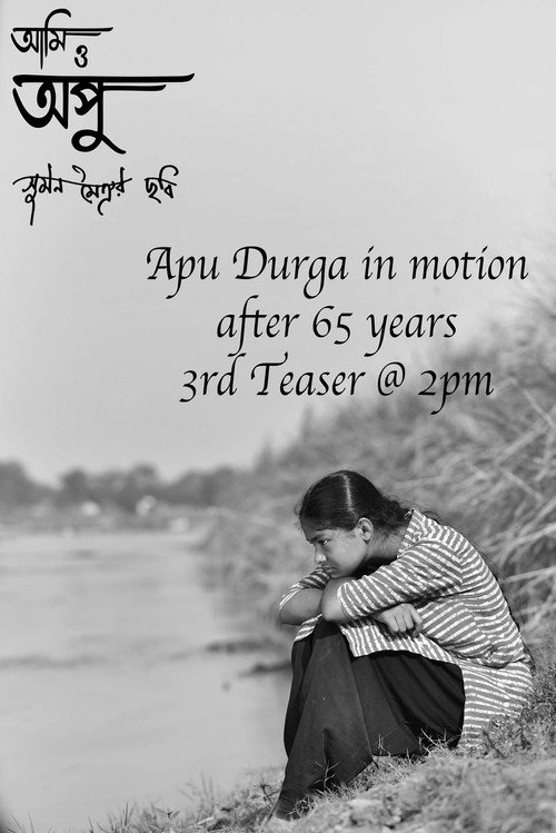 Aami O Apu poster 2