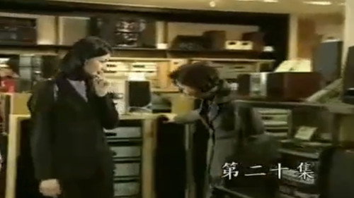 Episode 20