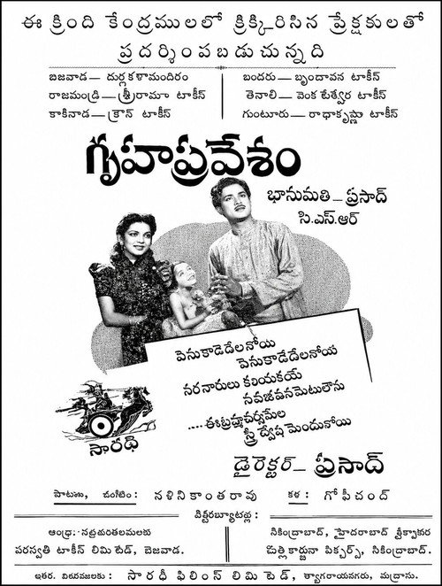 poster
