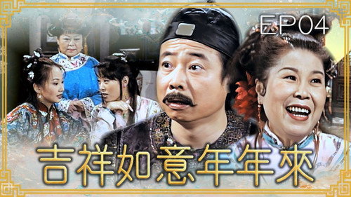 Episode 4