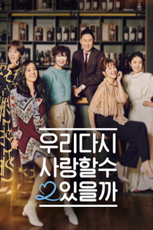 Can We Love Again poster 4