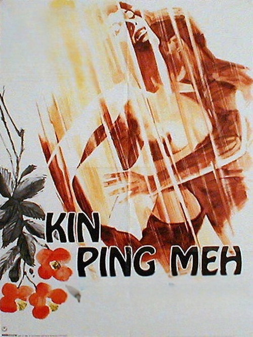 The Notorious Concubines poster 4