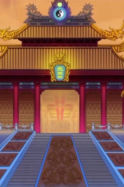 九天奇缘