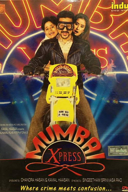 Mumbai Xpress poster 2