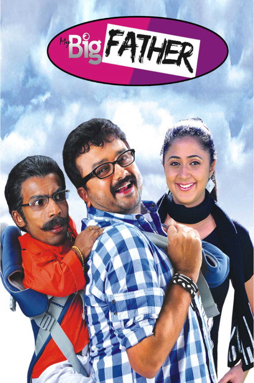My Big Father poster 3