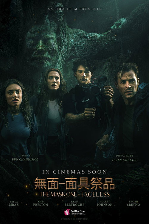 The Mask One: Faceless poster 2