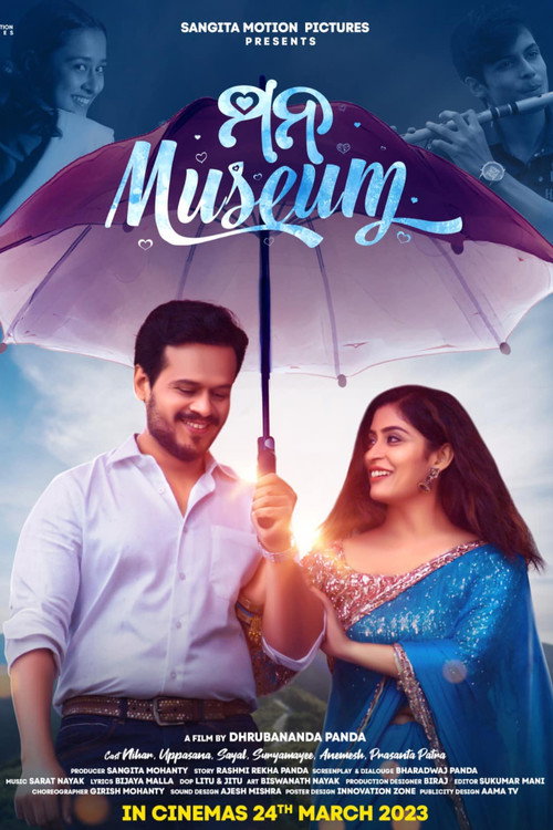 Mana Museum poster 4