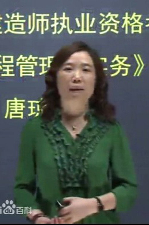 Tang Qiong电影海报