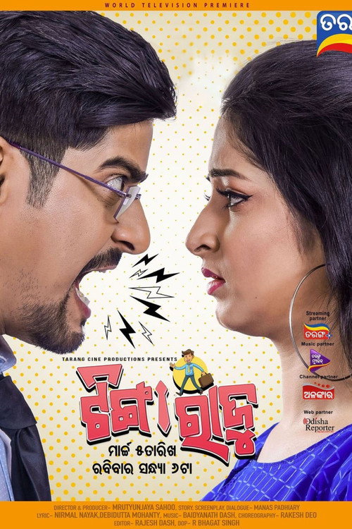 Tinga Raju poster 2