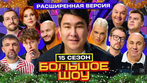 Episode 7