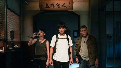 第9分局 (2019) Voller Film-Stream online anschauen