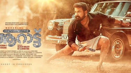 ആറാട്ട് (2021) Voller Film-Stream online anschauen