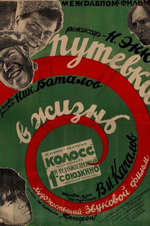 poster