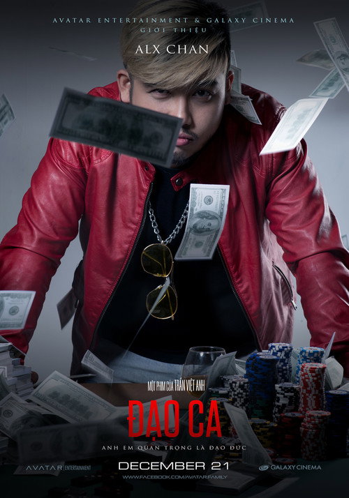 Vô Gian Đạo poster 6