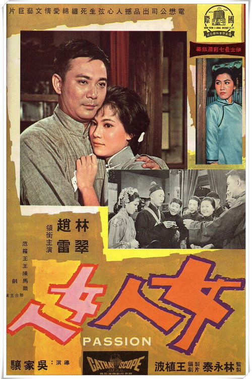 Passion Poster