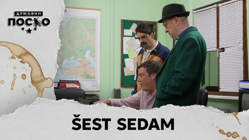 2438 Šest sedam