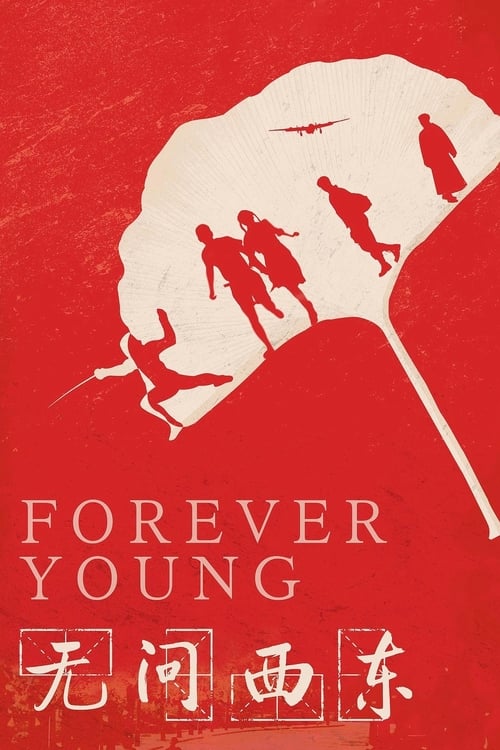 Forever+Young
