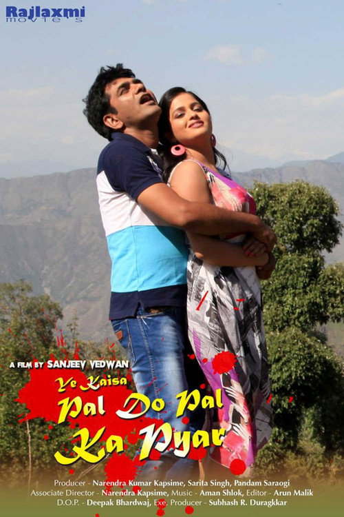 Ye Kaisa Pal Do Pal Ka Pyar (2016) PelículA CompletA 1080p en LATINO espanol Latino