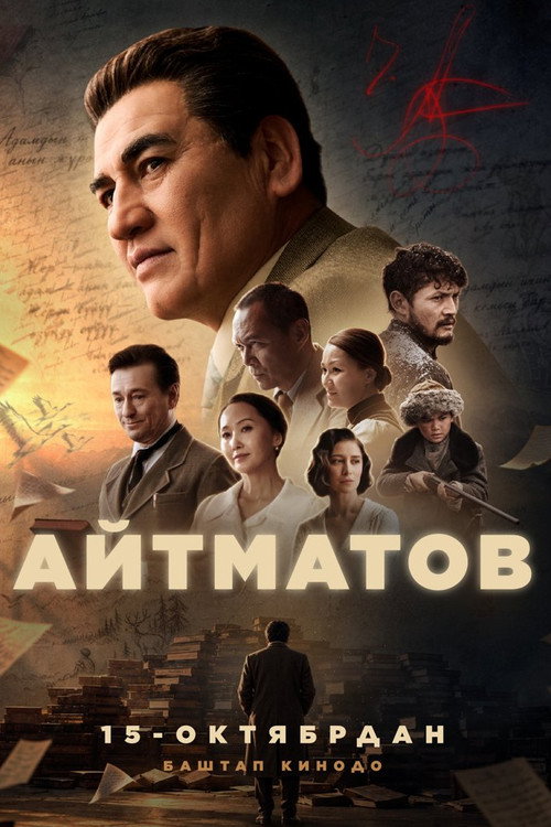 Aytmatov Poster