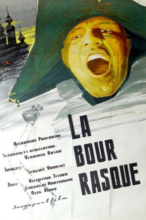 The Blizzard poster 5