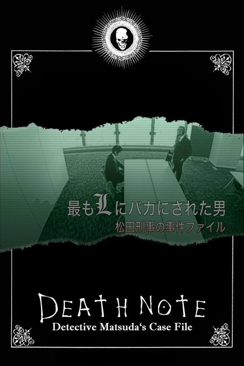 The Man who was Made a Fool by L the Most - Detective Matsuda's Case File poster 2