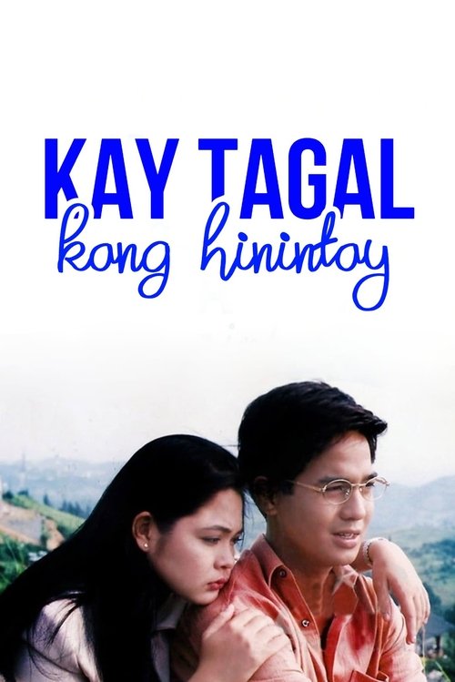 Kay Tagal Kang Hinintay Poster