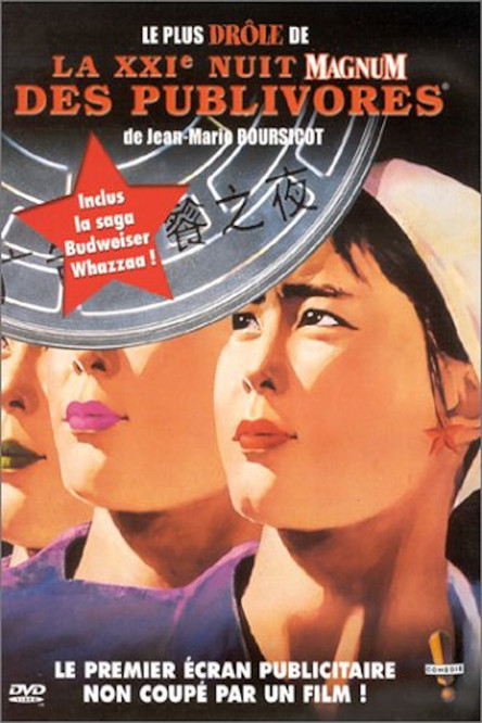 Le plus drôle de la XXIème Nuit des publivores