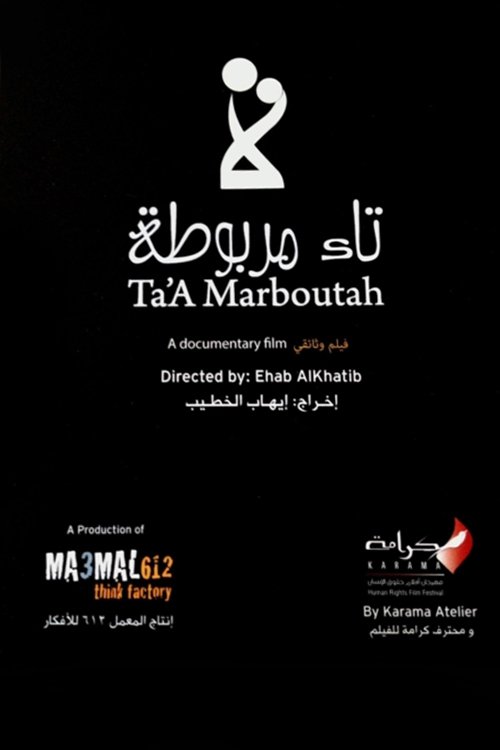 Ta’a Marboutah