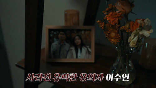 Episode 155