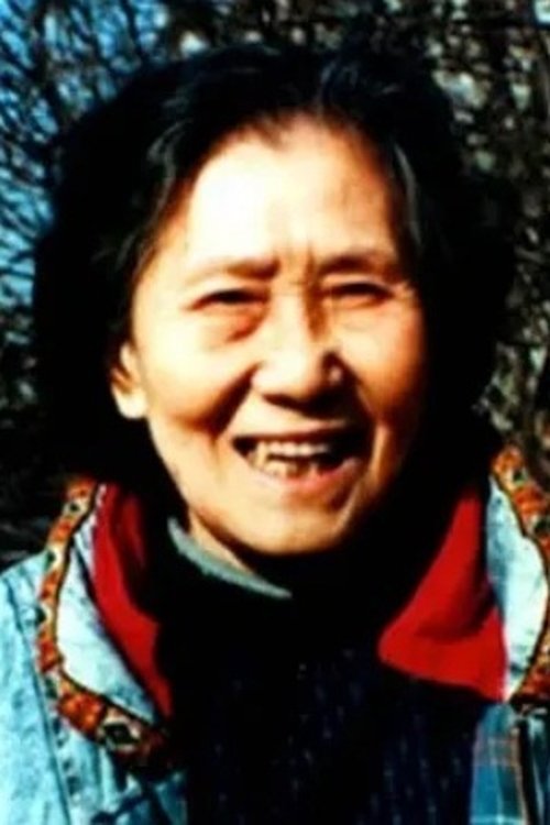 Poster of Ding Weimin