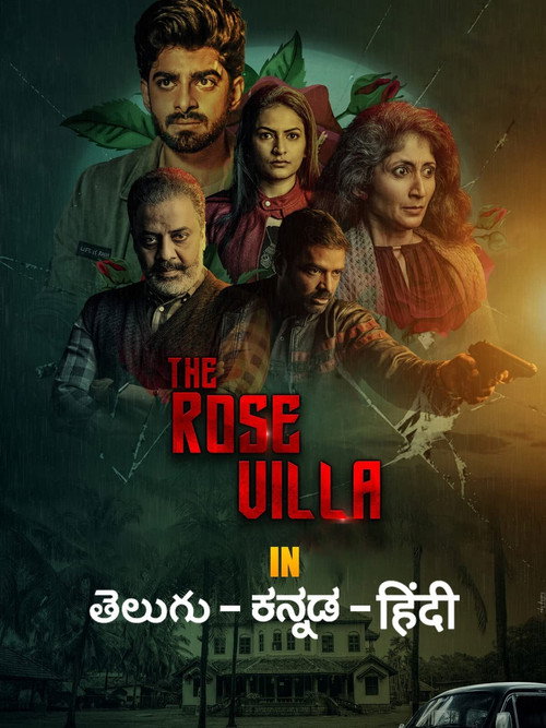 The Rose Villa (2021) The Rose Villa (2021)