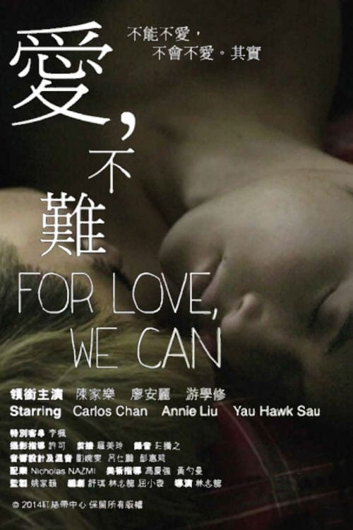 For Love We Can 2014