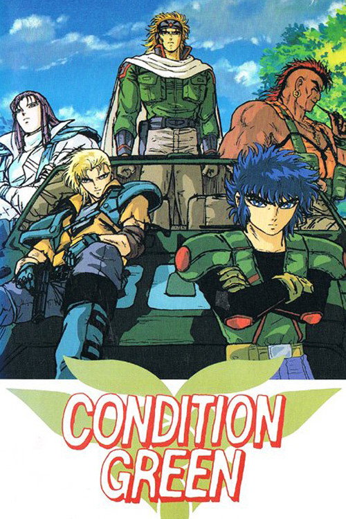 Inferious Interplanetary War Chronicle - Condition Green poster 2
