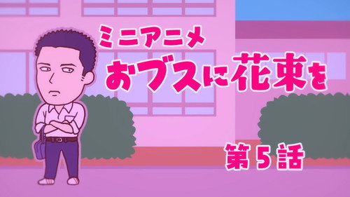 Mini anime #05