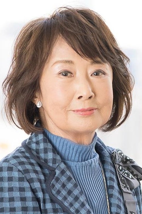 Poster of Kazuko Yoshiyuki