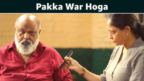 Pakka War Hoga