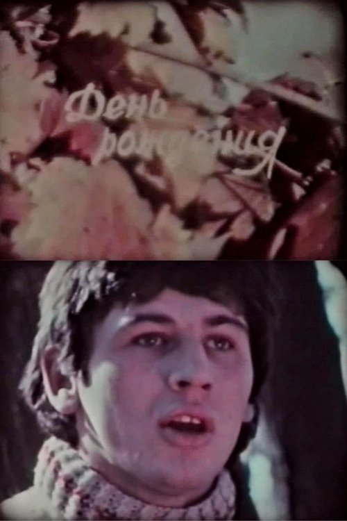 Birthday