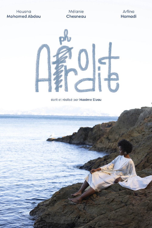 Afrodite电影海报